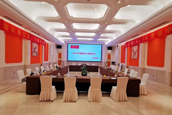 Boda အရောင်းညီလာခံ